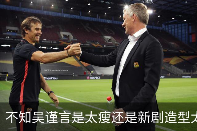 不知吴谨言是太瘦还是新剧造型太素，她妆容寡淡法令纹深特别显老