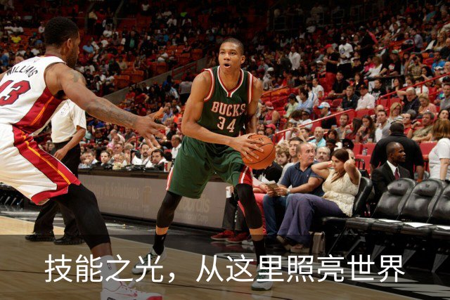 技能之光，从这里照亮世界