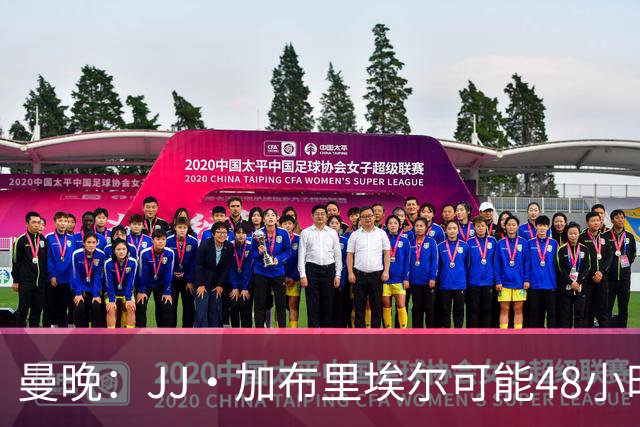 曼晚：JJ·加布里埃尔可能48小时内离队，皇马和巴萨都在密切关注