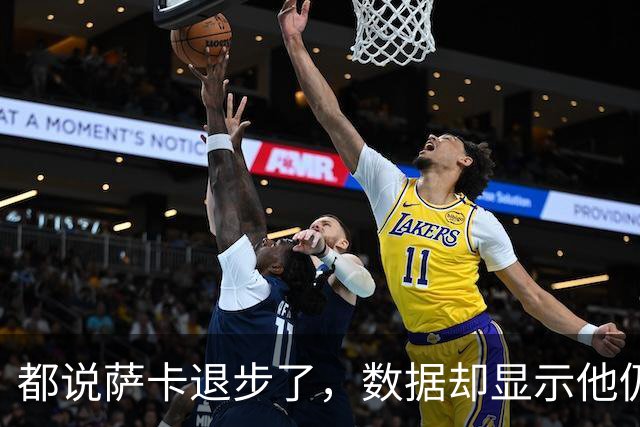 都说萨卡退步了，数据却显示他仍是欧洲顶级